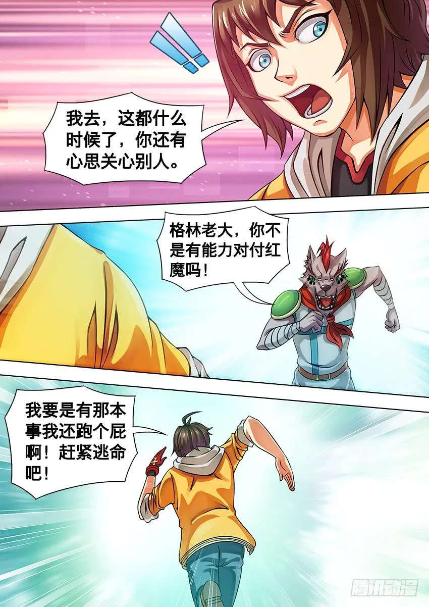 22 折 返 第1页