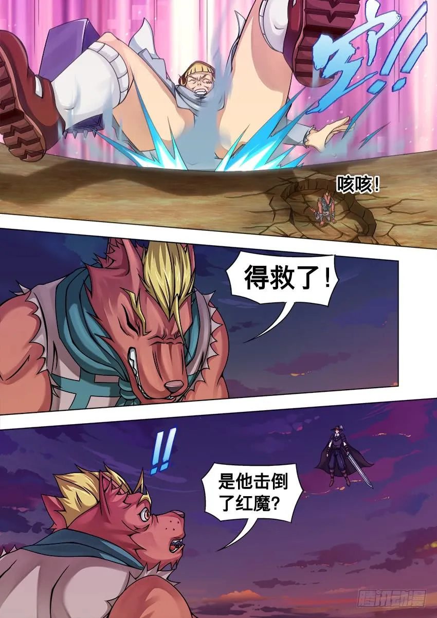 24 英雄出击 第11页