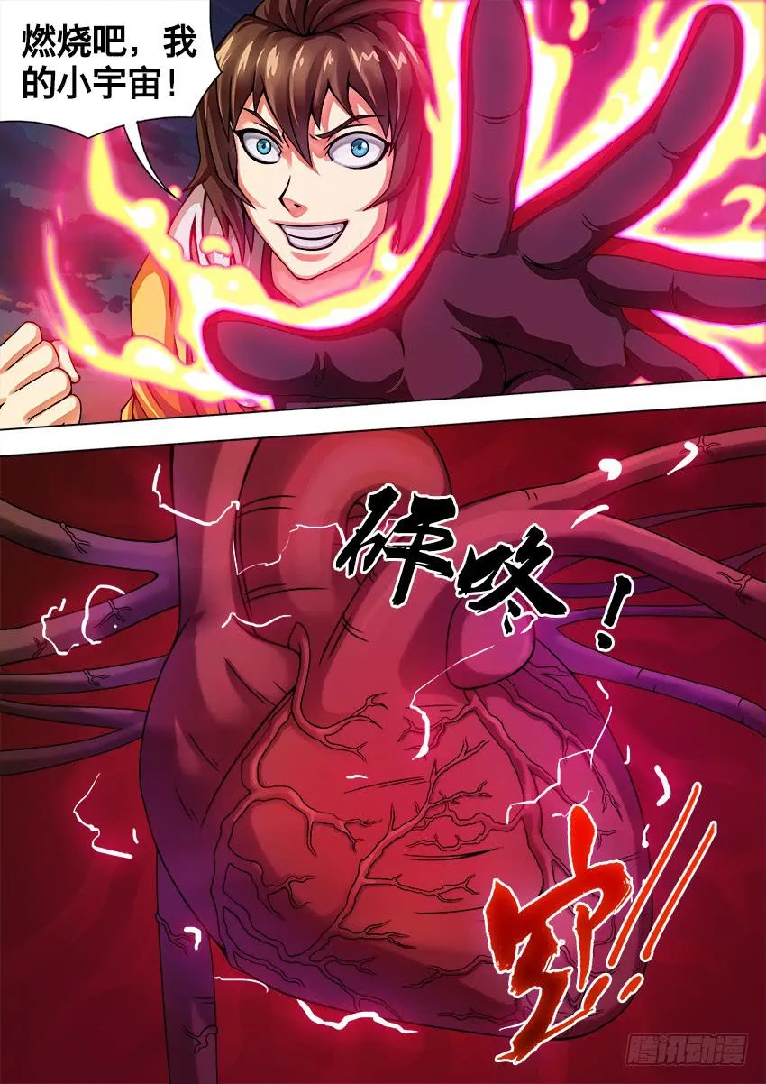 25 金 币 第2页