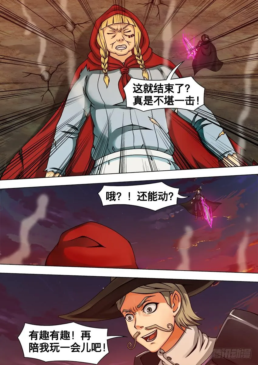 25 金 币 第4页