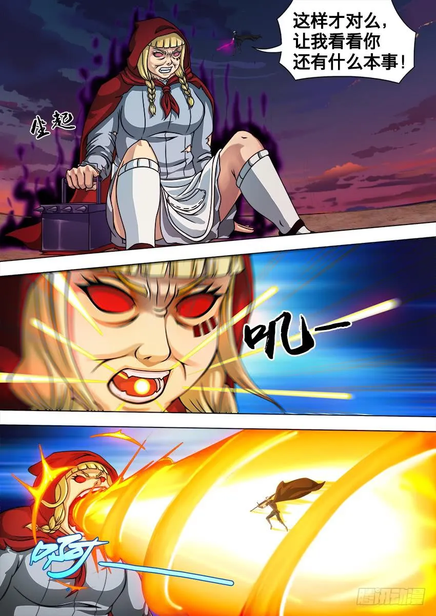 25 金 币 第5页