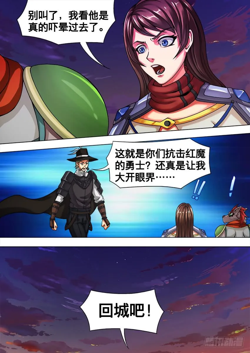 25 金 币 第8页