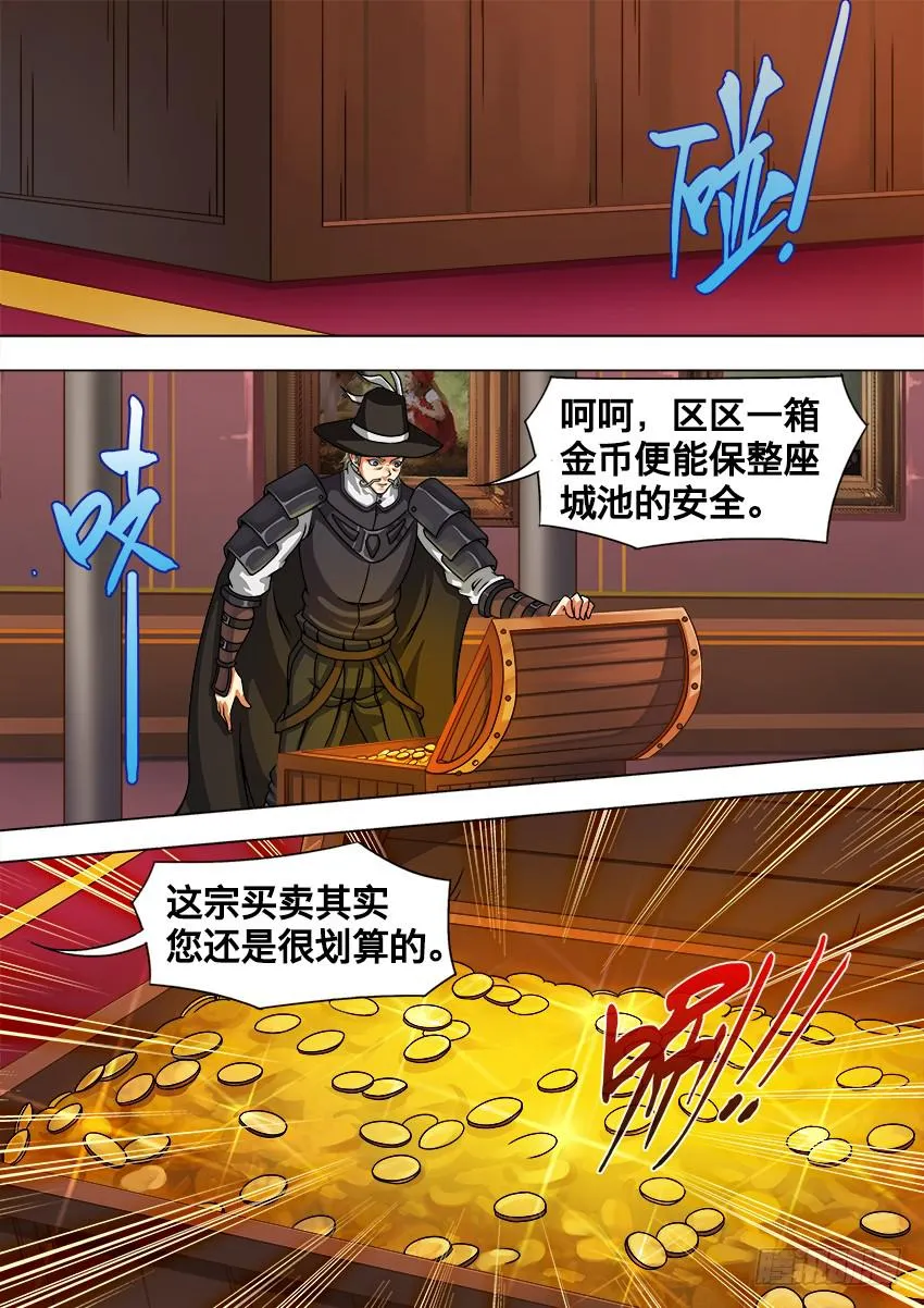 25 金 币 第12页