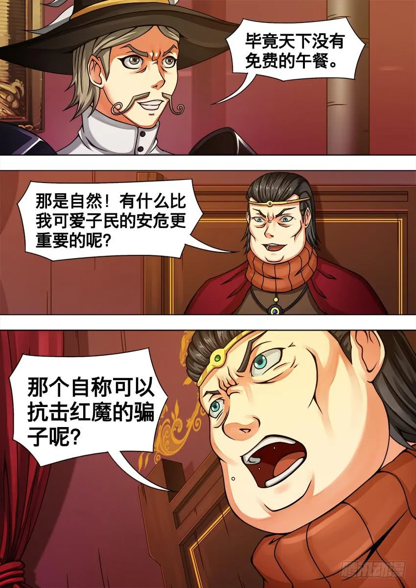 25 金 币 第13页