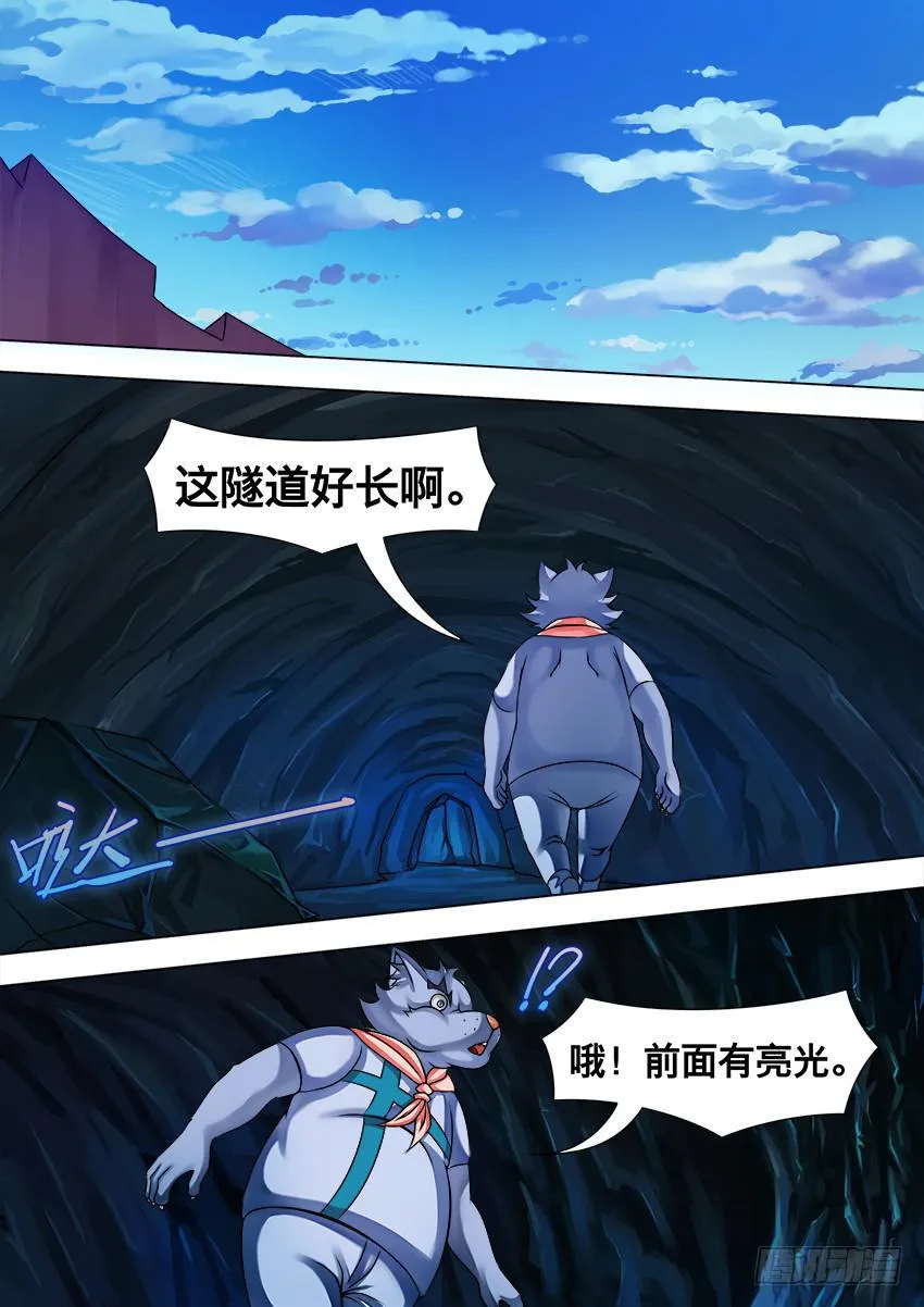 35 训 练 第9页