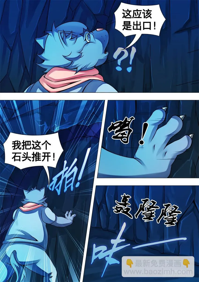 35 训 练 第10页