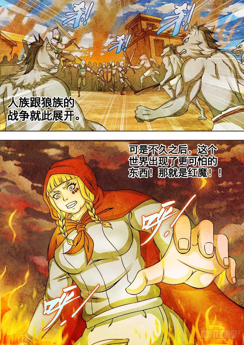 37 浪里沉上线 第2页