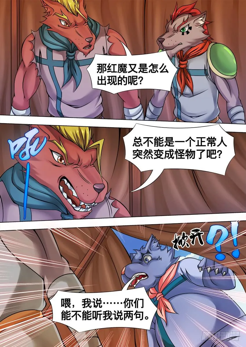 40 监 视 第2页