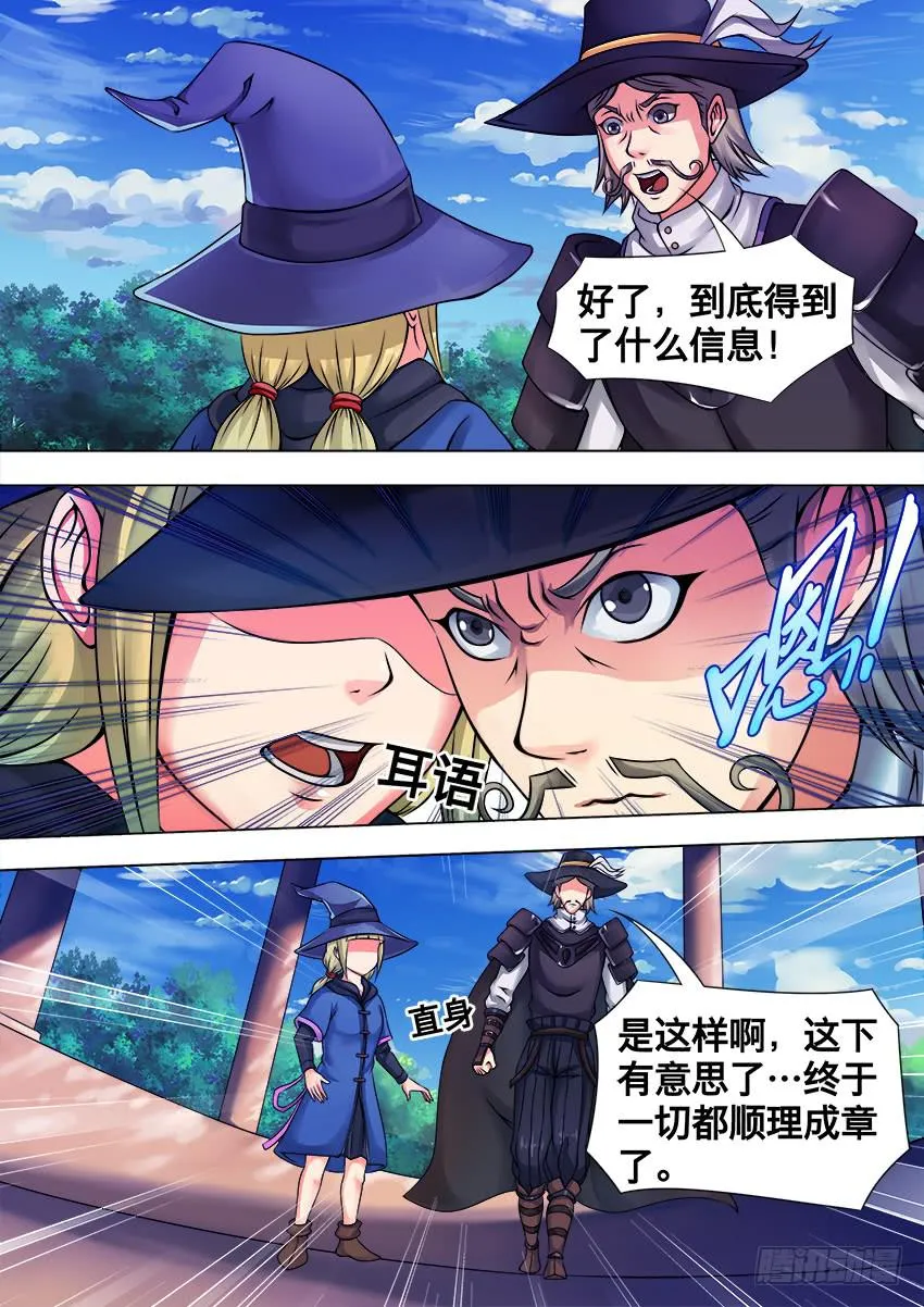 40 监 视 第13页