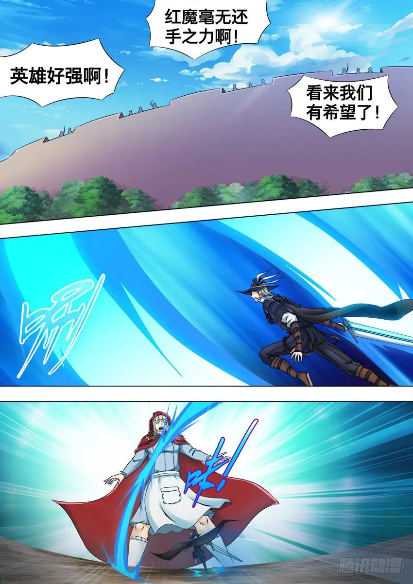 43 去死吧 第4页