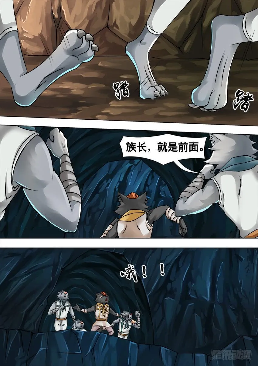 49 小女孩 第3页