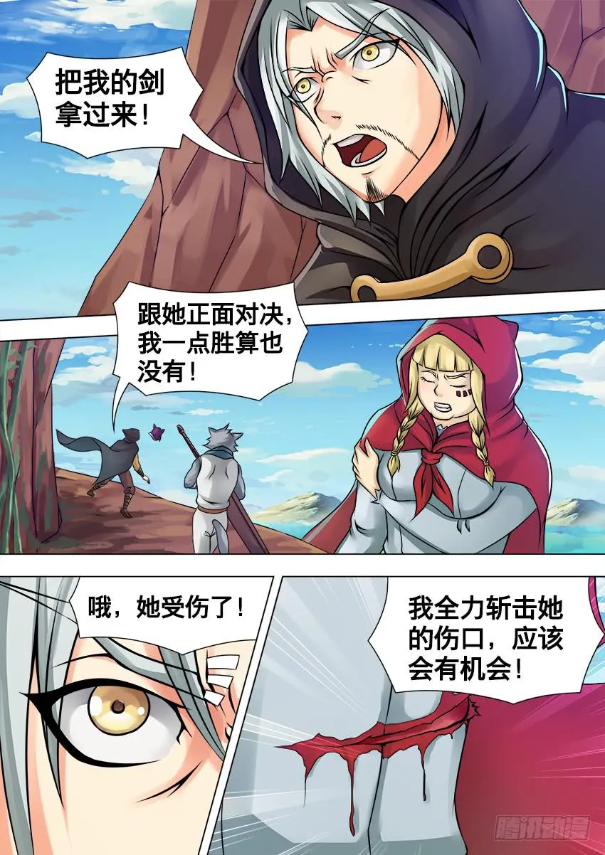 50 重 斩 第2页