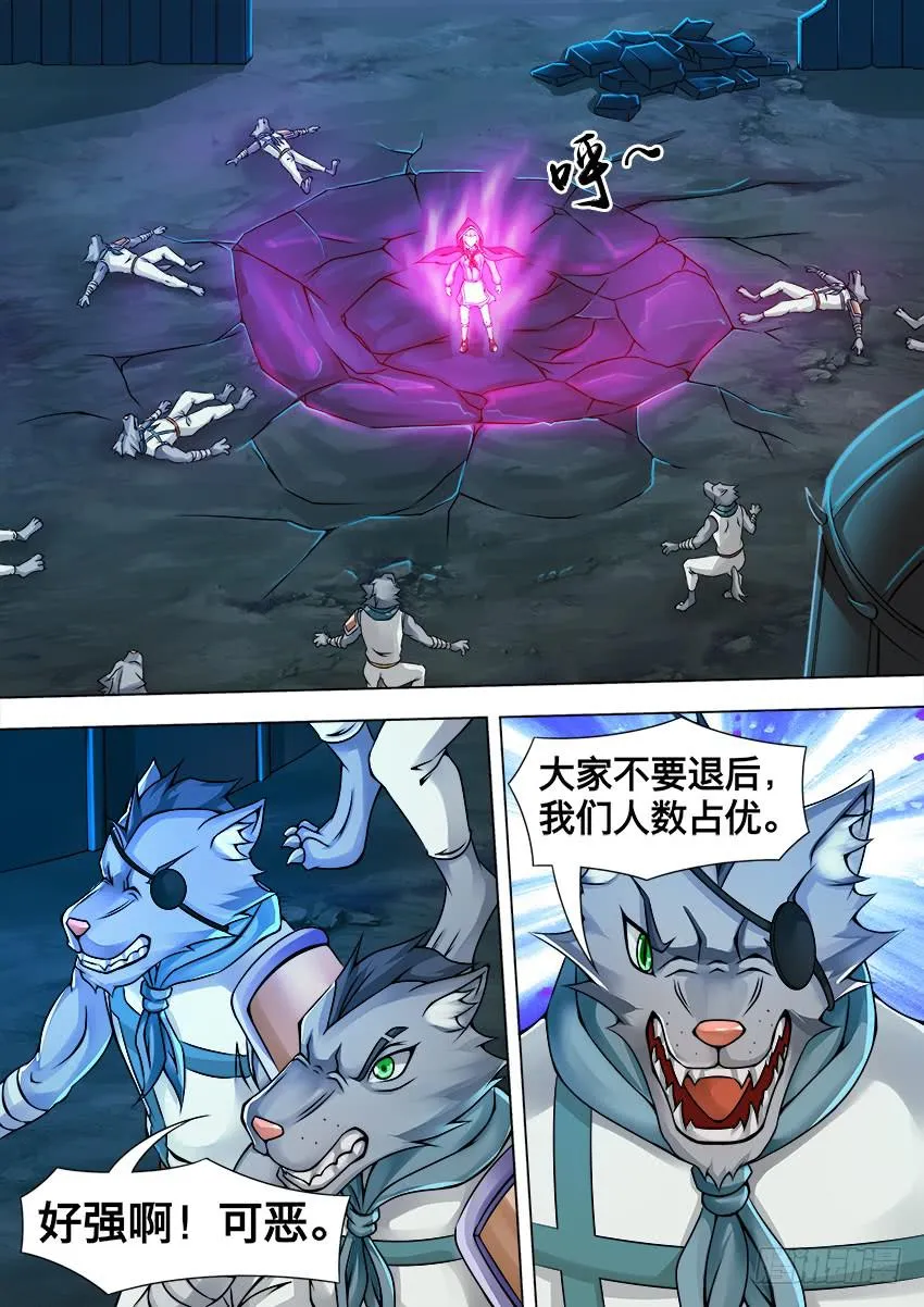 56 聚 集 第6页