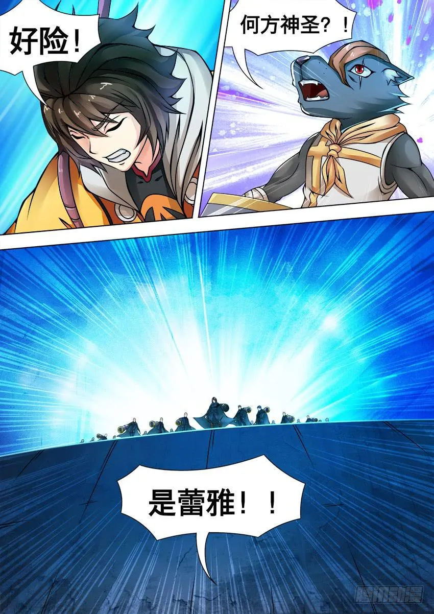 62 增 援 第9页