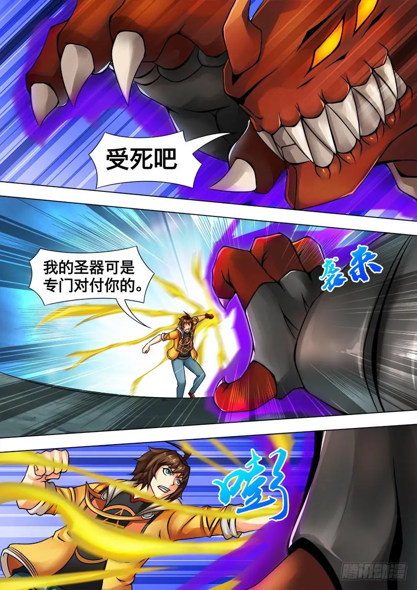 78 草里奔 第2页