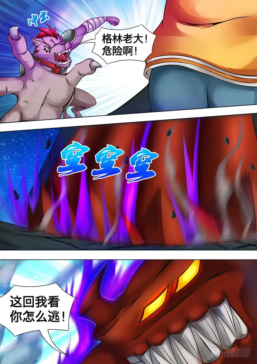 78 草里奔 第4页