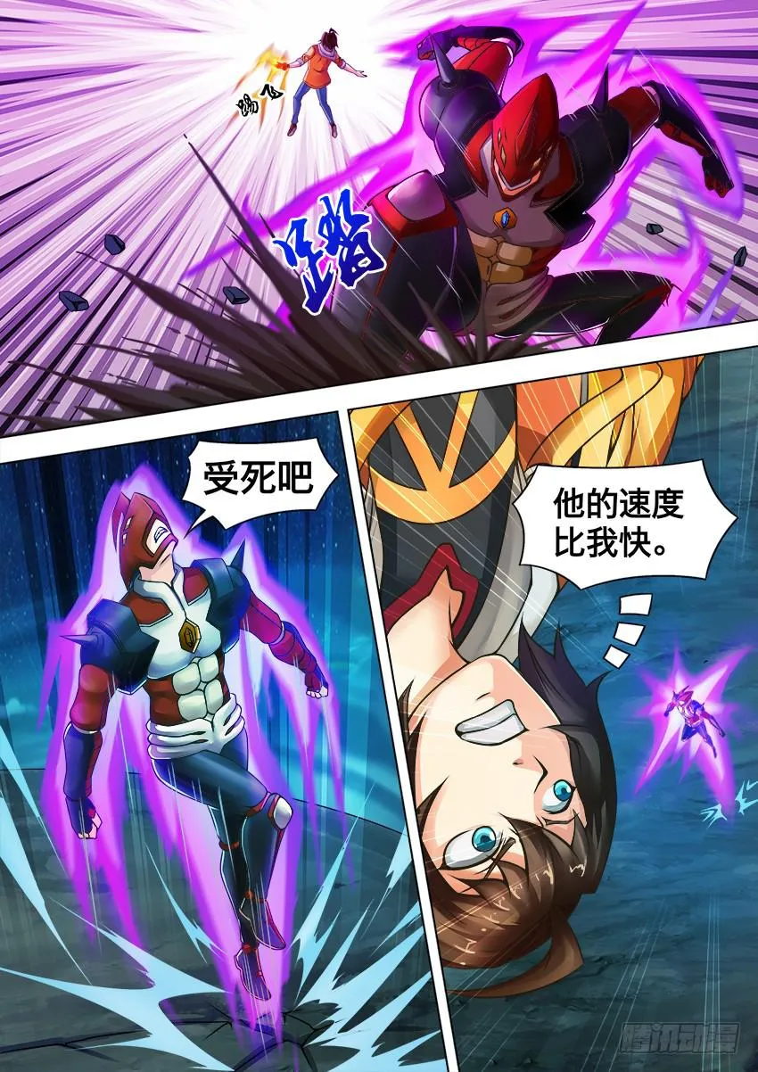 81 全力输出 第7页