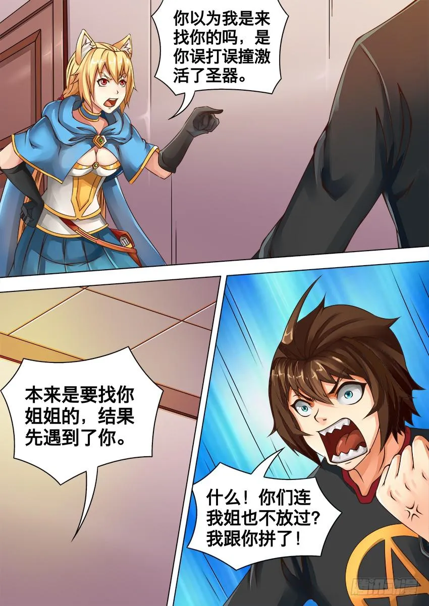 92 启 示 第7页