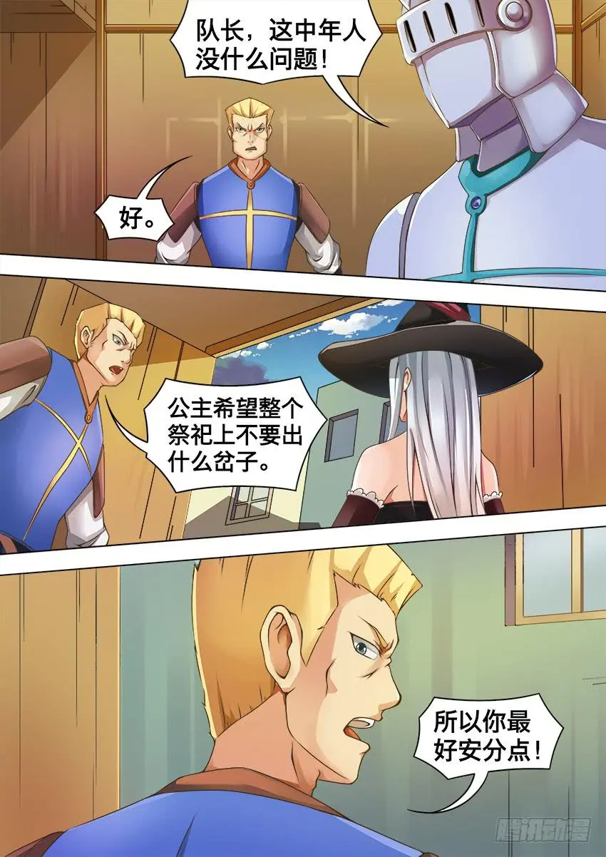 99 有问题 第7页