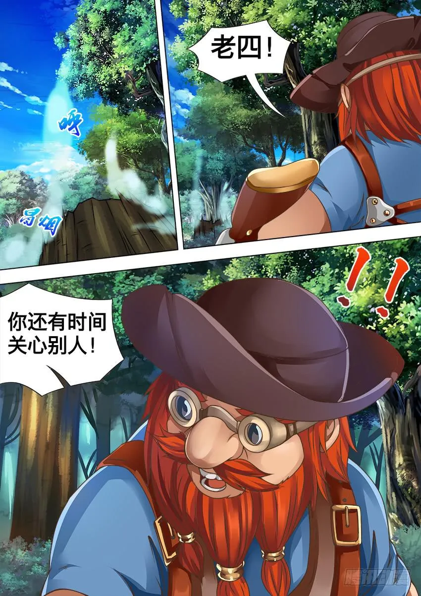 115 人 质 第2页