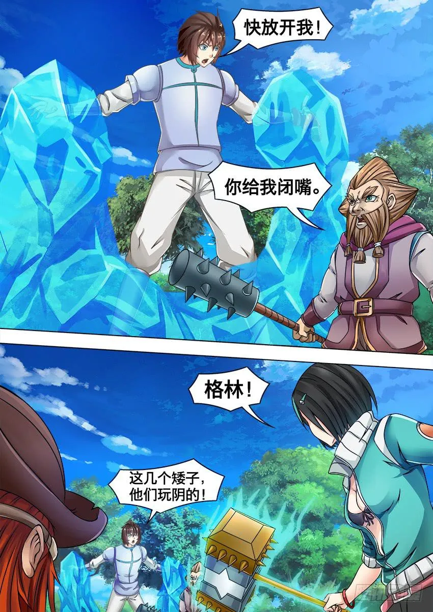 115 人 质 第4页