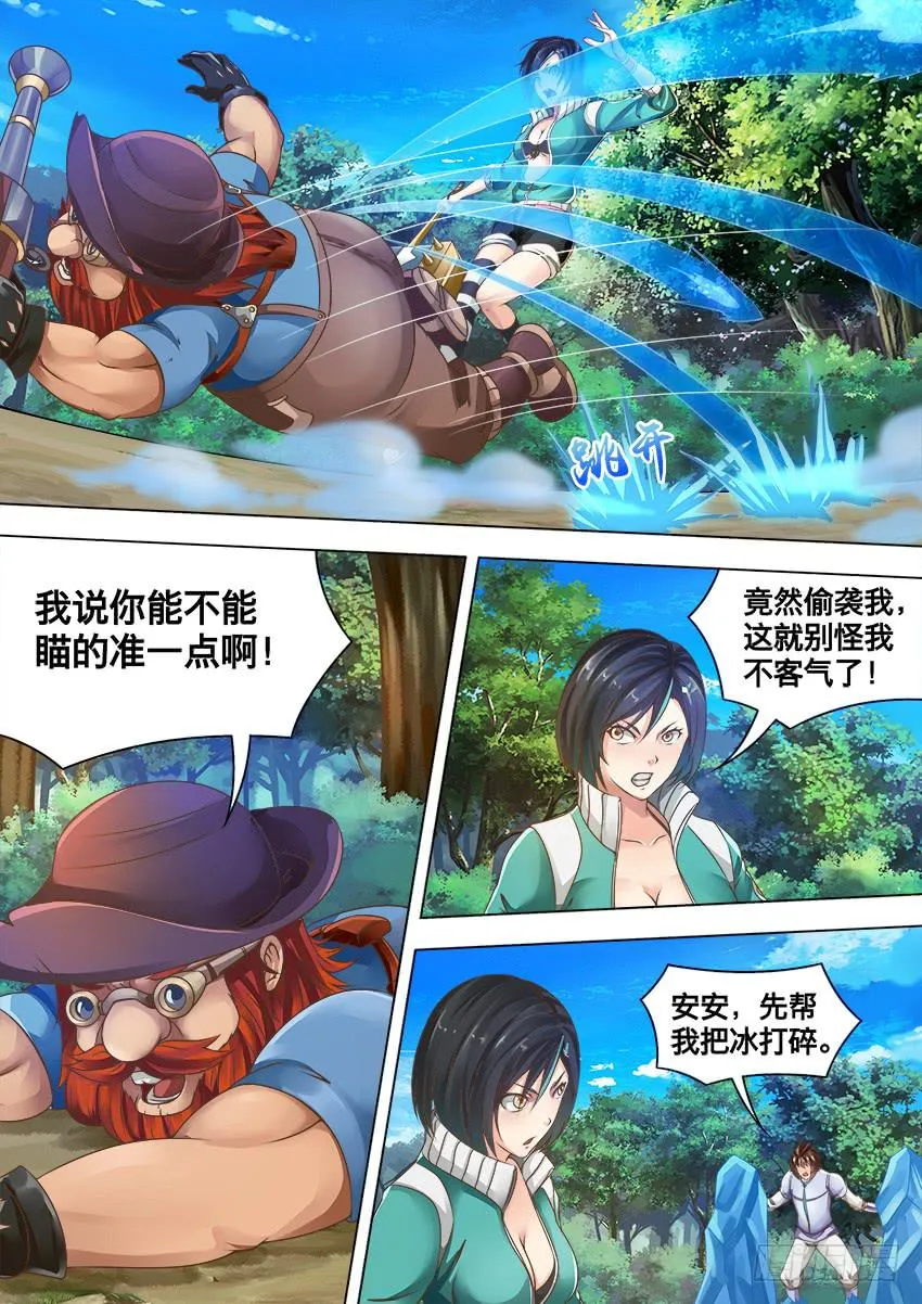115 人 质 第7页