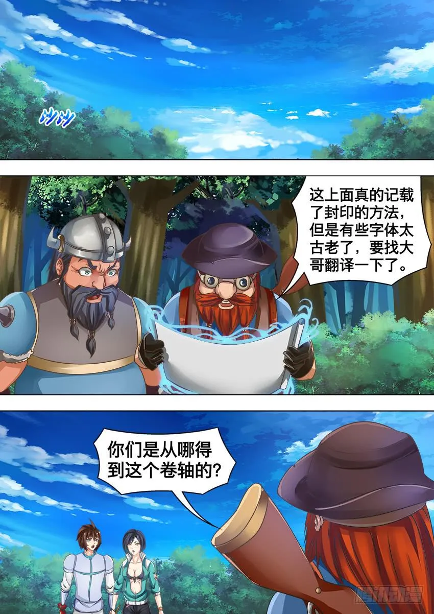 117 王 子 第4页
