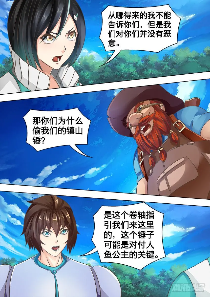 117 王 子 第5页