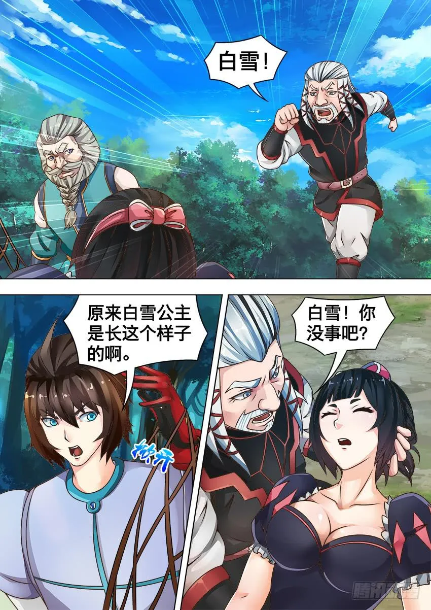 124 发生了什么 第2页