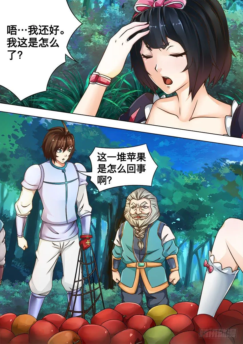 124 发生了什么 第3页