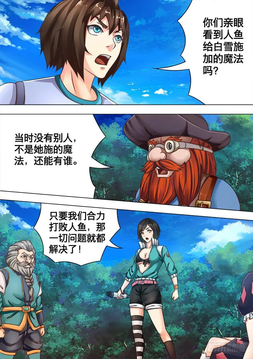 125 只有一次 第2页