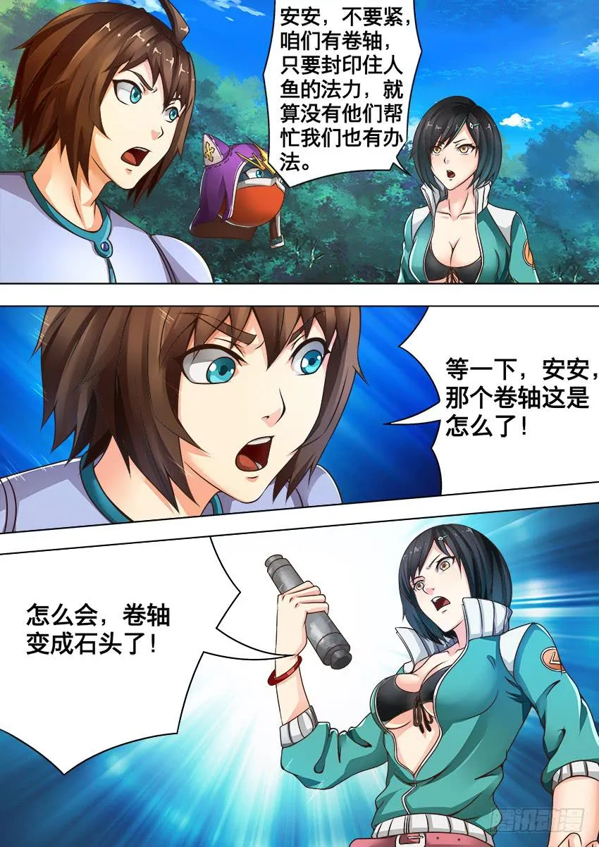 125 只有一次 第4页