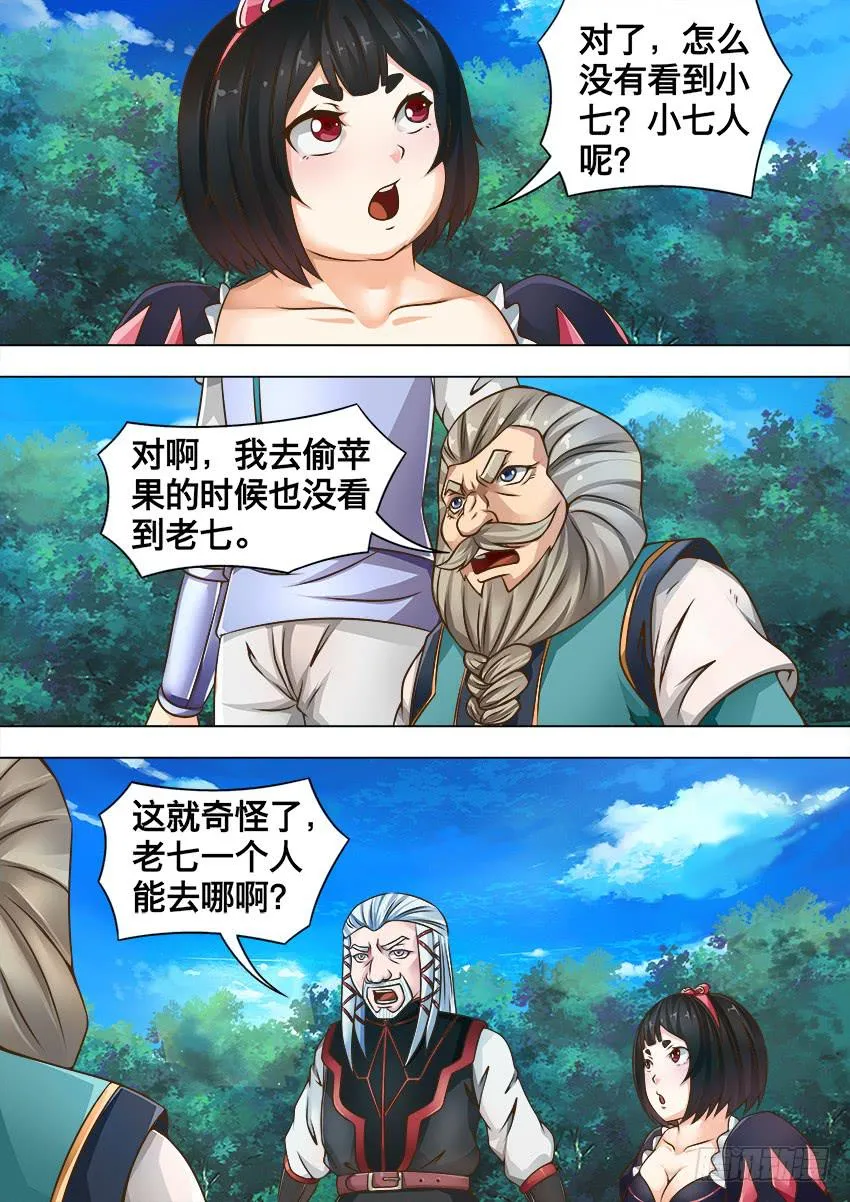 125 只有一次 第10页