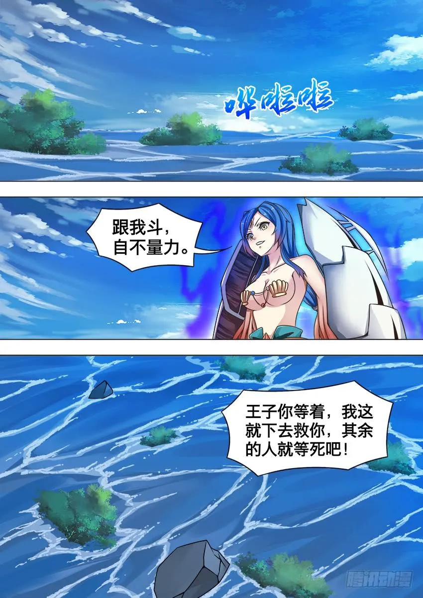 139 气 球 第2页