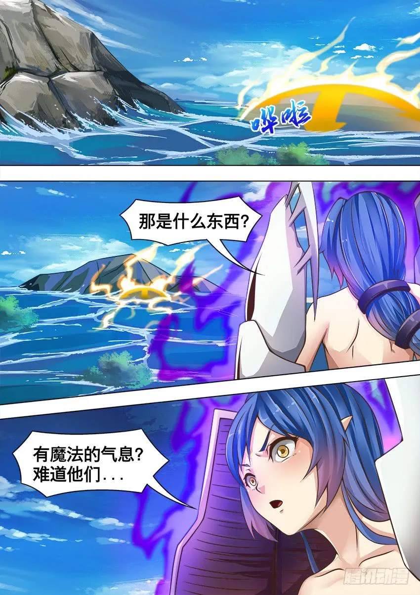 139 气 球 第6页