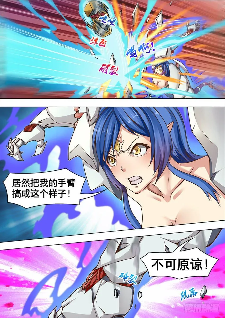 139 气 球 第10页