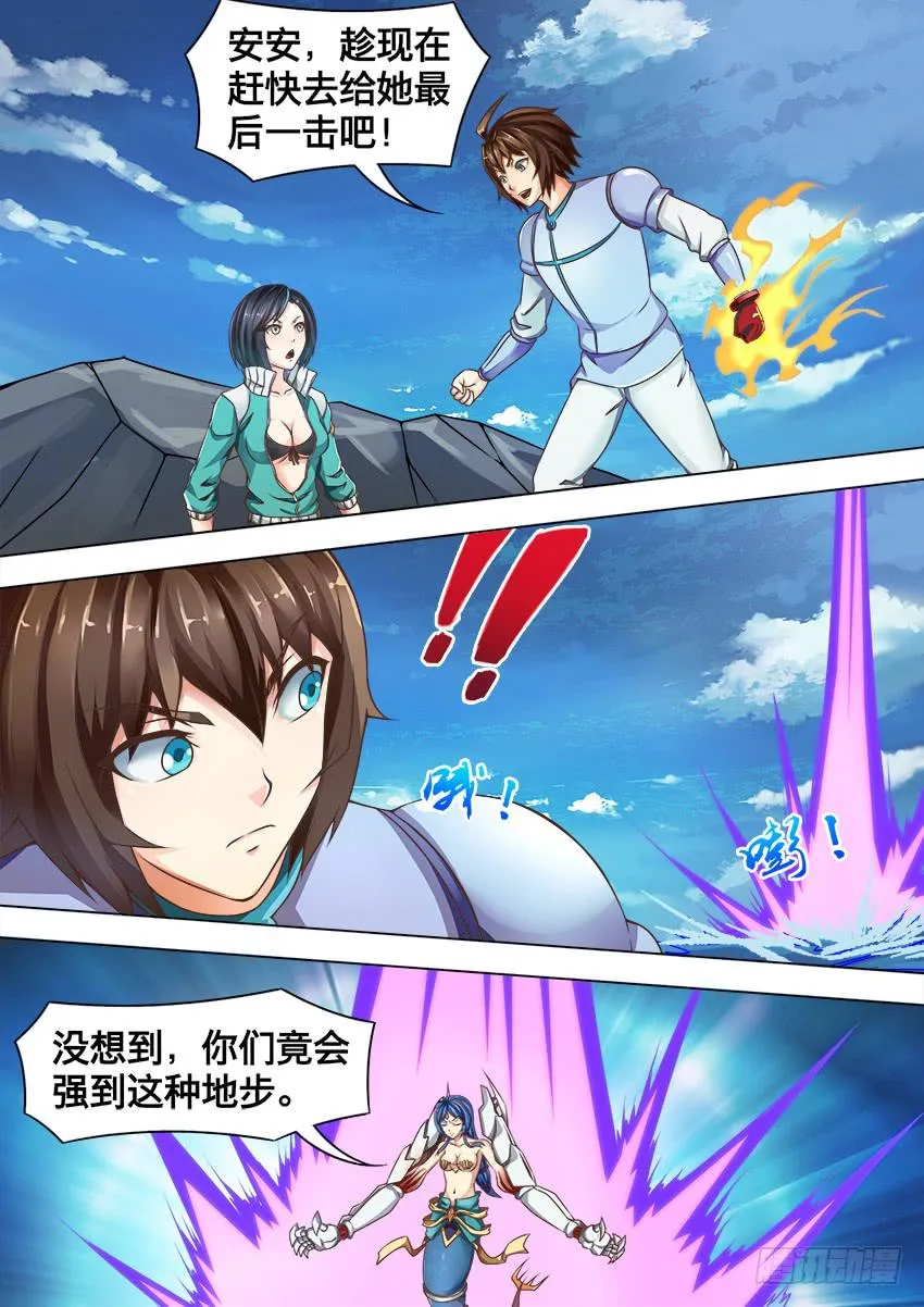 144 大海的悲歌 第2页