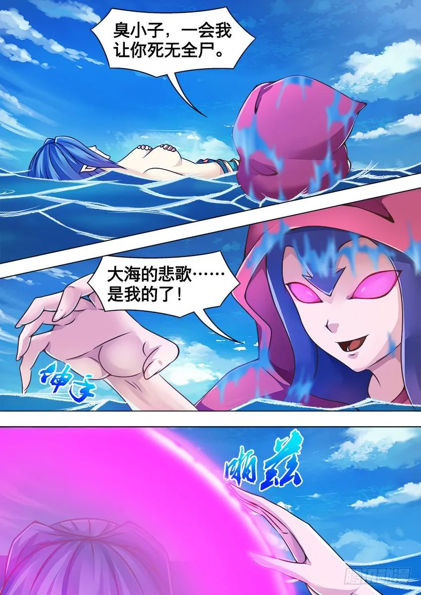 152 小 偷 第3页
