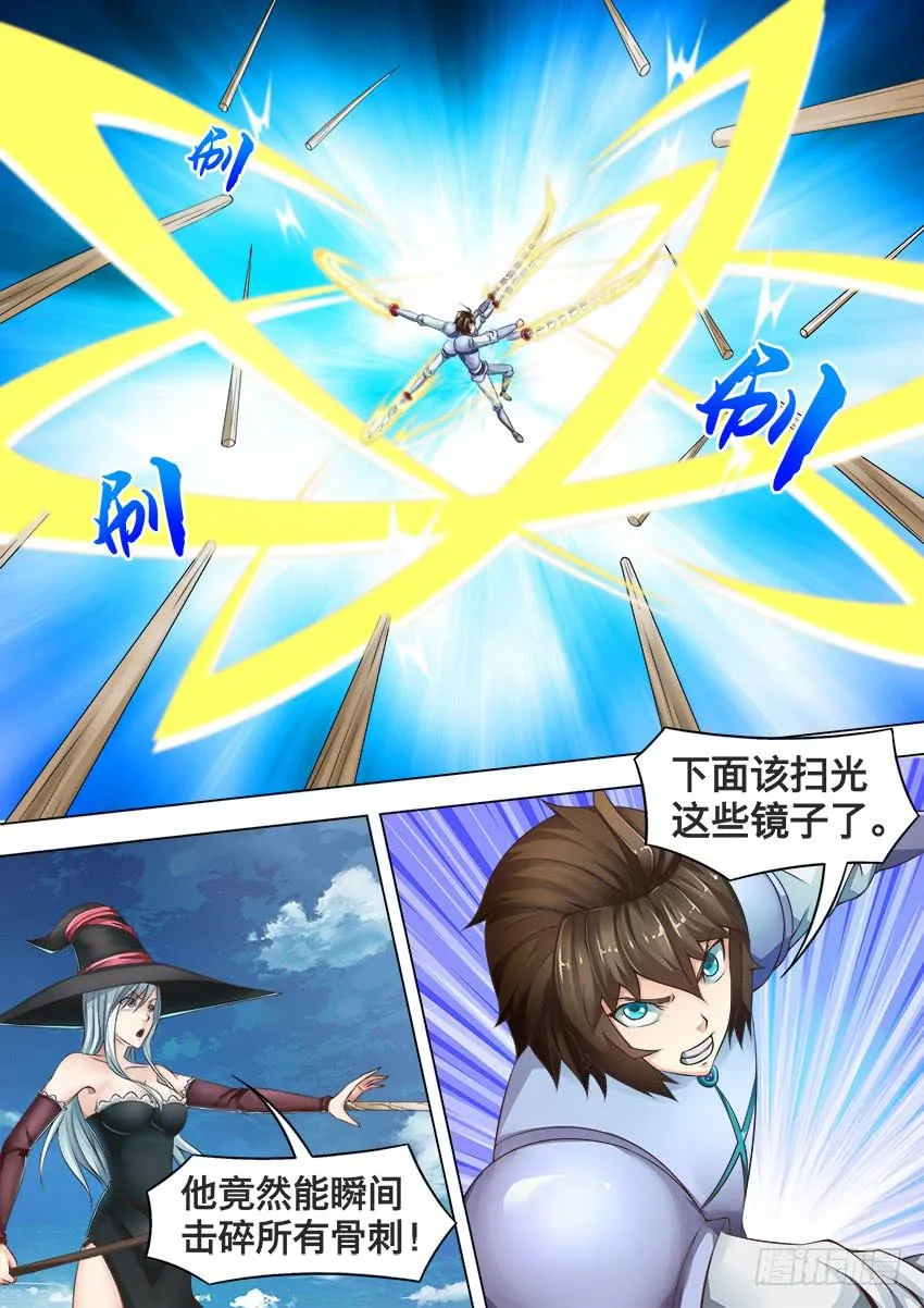 158 复 原 第6页