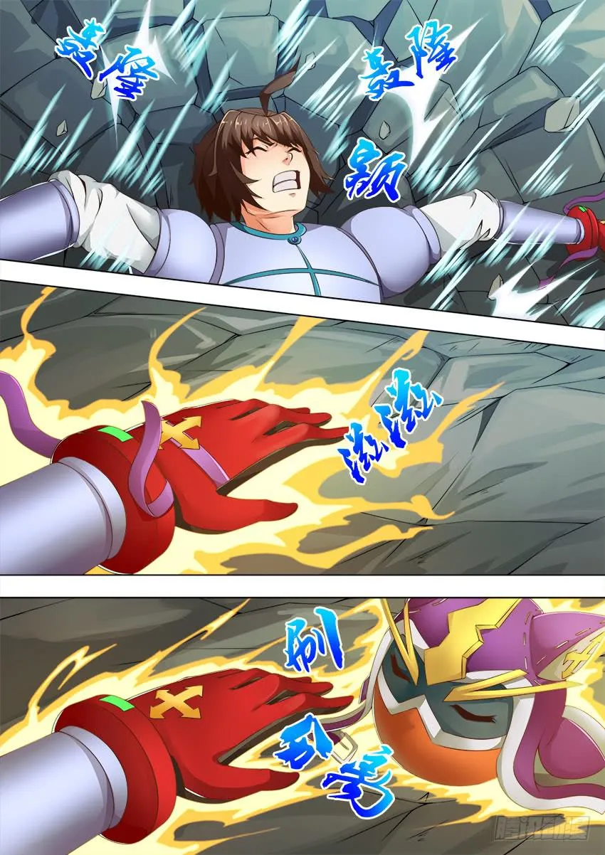 161 分 离 第4页