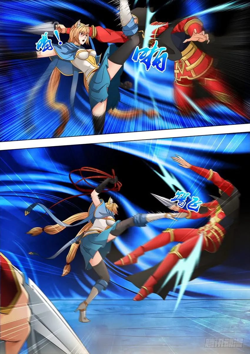 168 离开这里 第4页