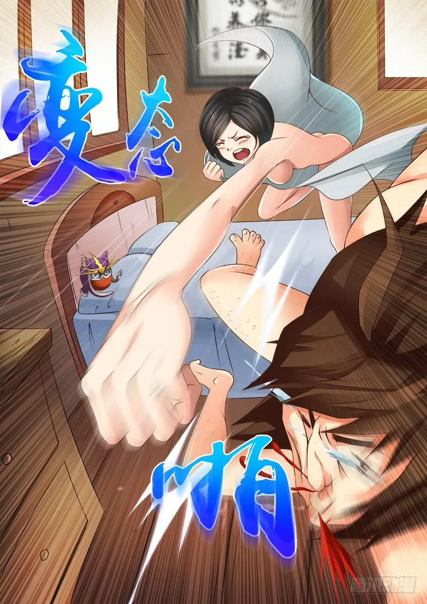 169 变 态 第5页