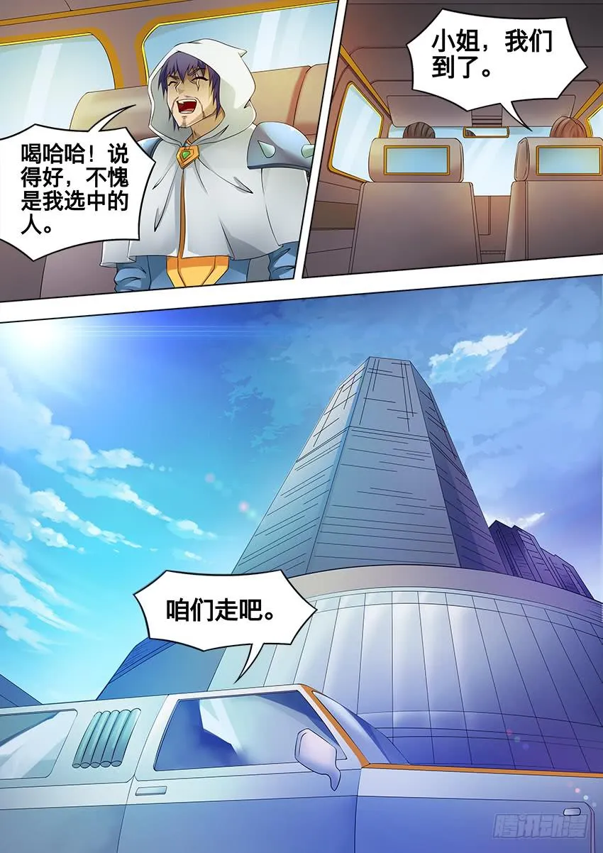 177 地 震 第4页