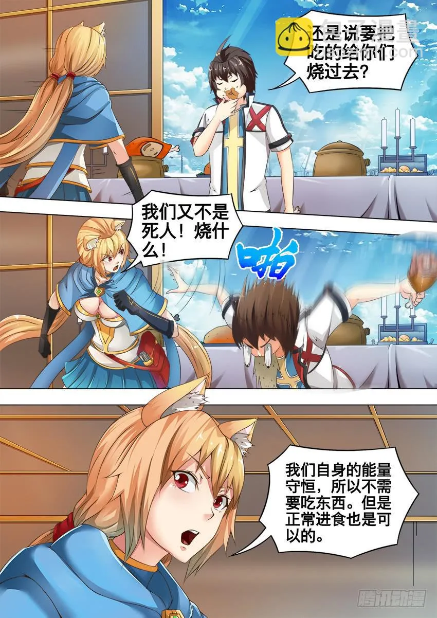 177 地 震 第7页