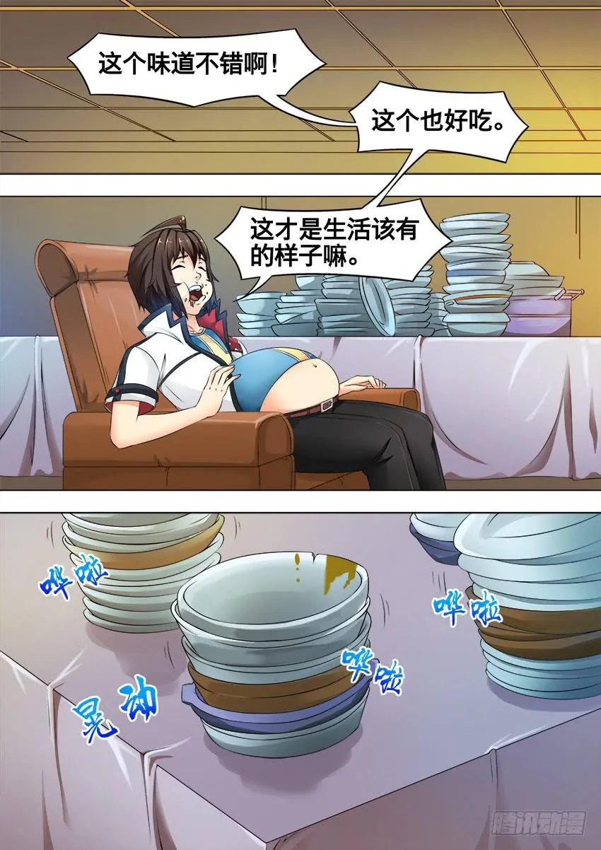 177 地 震 第8页