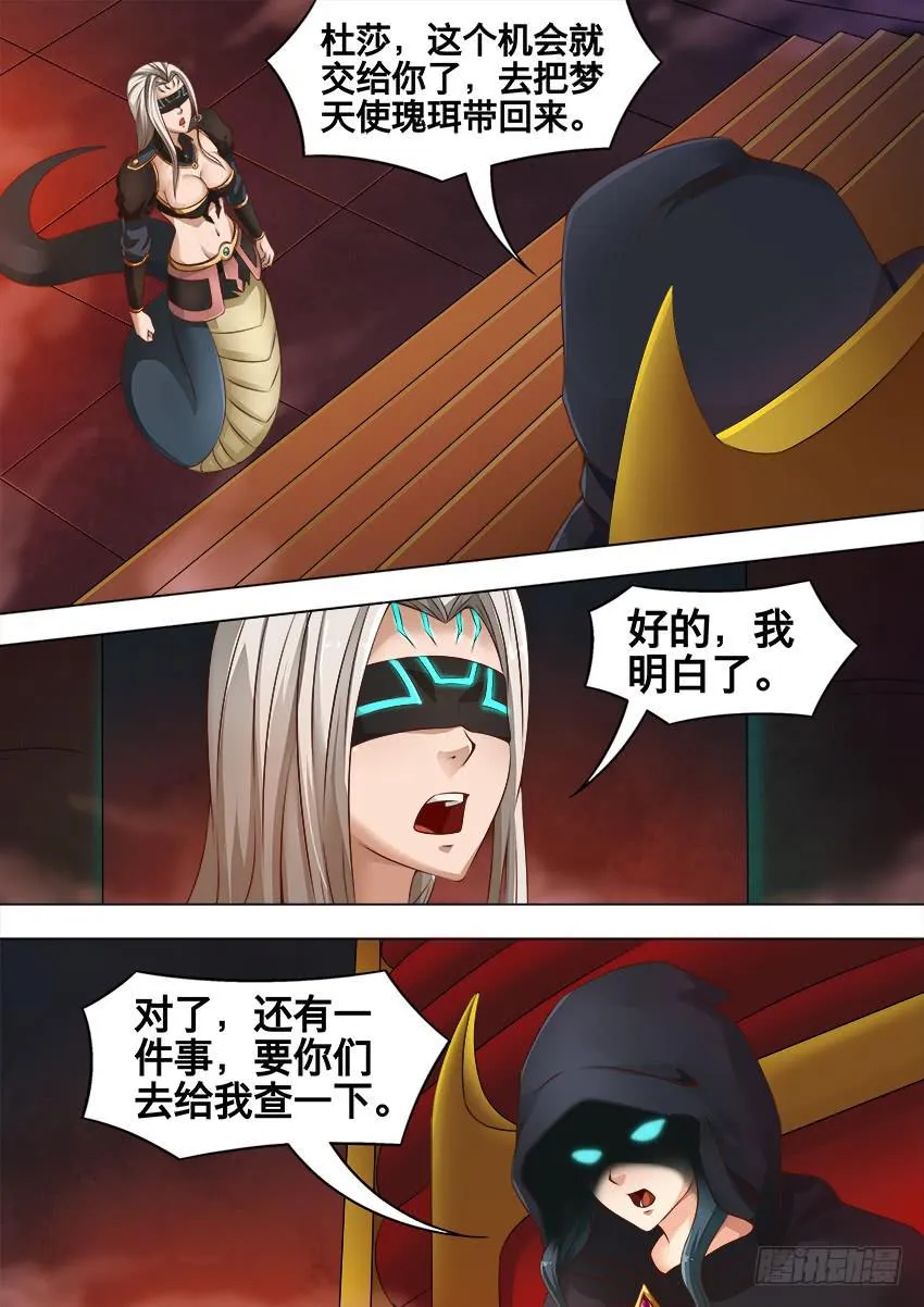 178 不一样 第4页