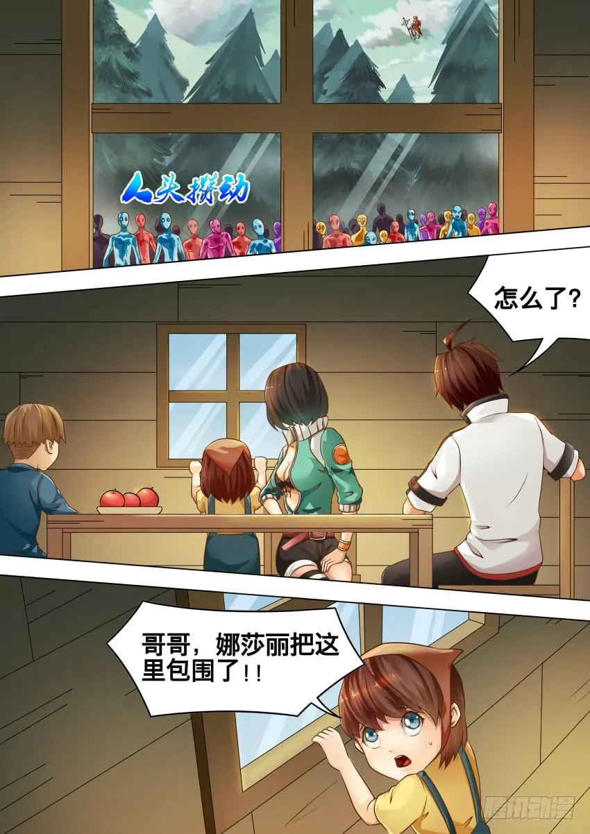 215 给我上 第2页