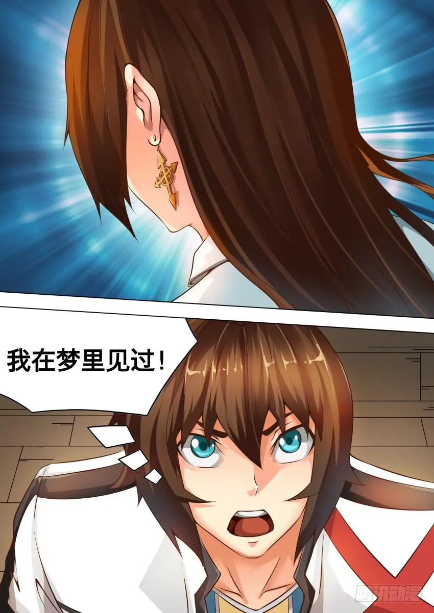 215 给我上 第5页