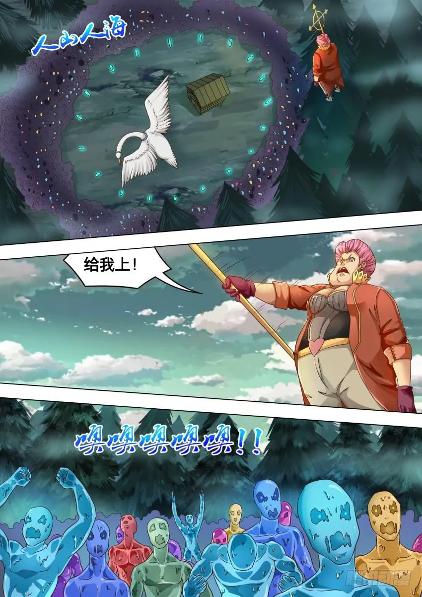 215 给我上 第6页