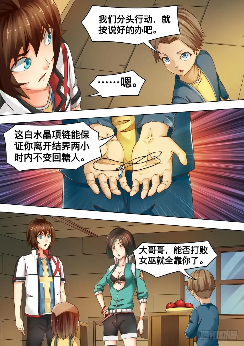 217 出来了 第2页